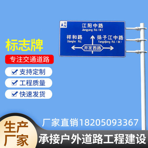 道路指示牌交通标志牌杆标识立柱L八角监控杆F单悬臂定制信号灯杆