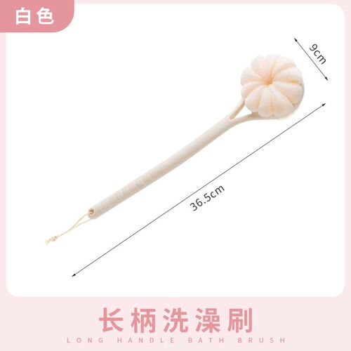 Long Handle Bath Brush Soft Doublesided Back Scrubber Shower