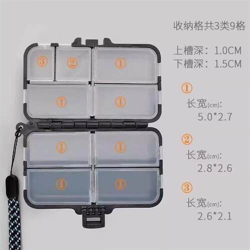 Lure Box 便携路亚小配件盒微物鱼钩收纳盒