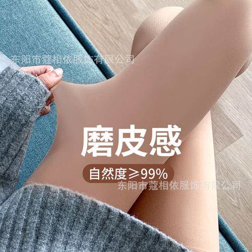 Double Layer Light Leg Artifact Pantyhose Womens Autumn and