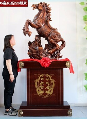 招财马到成功摆件落地办公室客厅装饰品公司酒店前台乔迁开业礼品