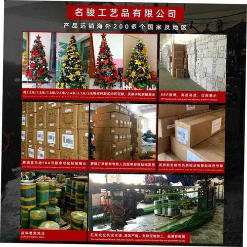 1.2/1.8 meter Home luminous Christmas tree ornament decorate