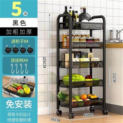 Multi-Layer Trolley Rack Kitchen Floor Bedroom多功能收纳推车