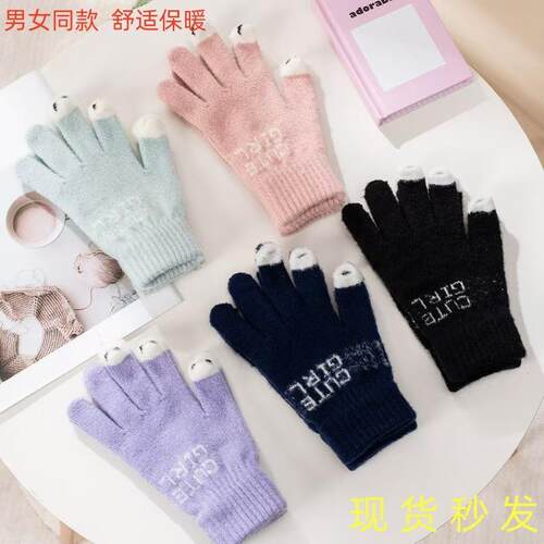 New Bean Fish Plush Warm Gloves for Men and Women - Autumn a