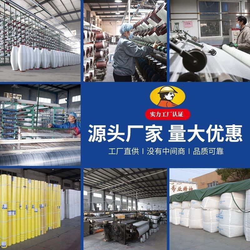 抗裂玻璃纤维网格布内墙外墙保温装用网格带粉墙挂网刮腻子防裂网,基础建材,墙体外保温体系,淘宝优惠券,粉丝福利购,淘宝优惠卷