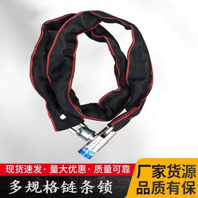 Bicycle chain bar lock Wire lock cable lock Electric car