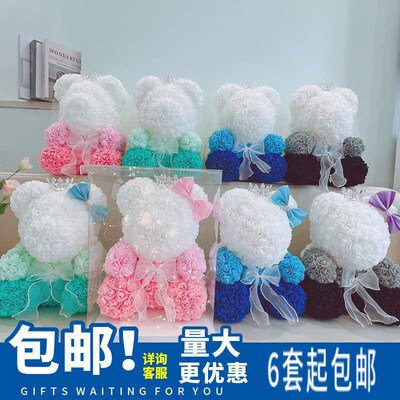 Valentines Day Birthday Gift Gradient Crown Rose Bear Handm