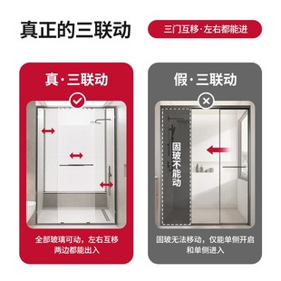 心海伽蓝卫生间干湿分离浴室玻璃隔断联动门淋浴房三门可移动浴屏
