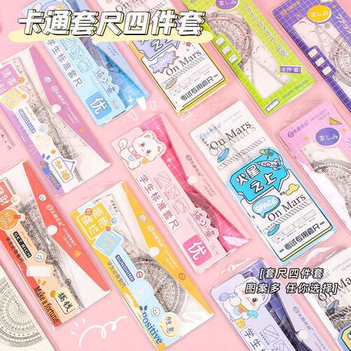 Cartoon Set Ruler Cute Children Stationery Multifunctional R