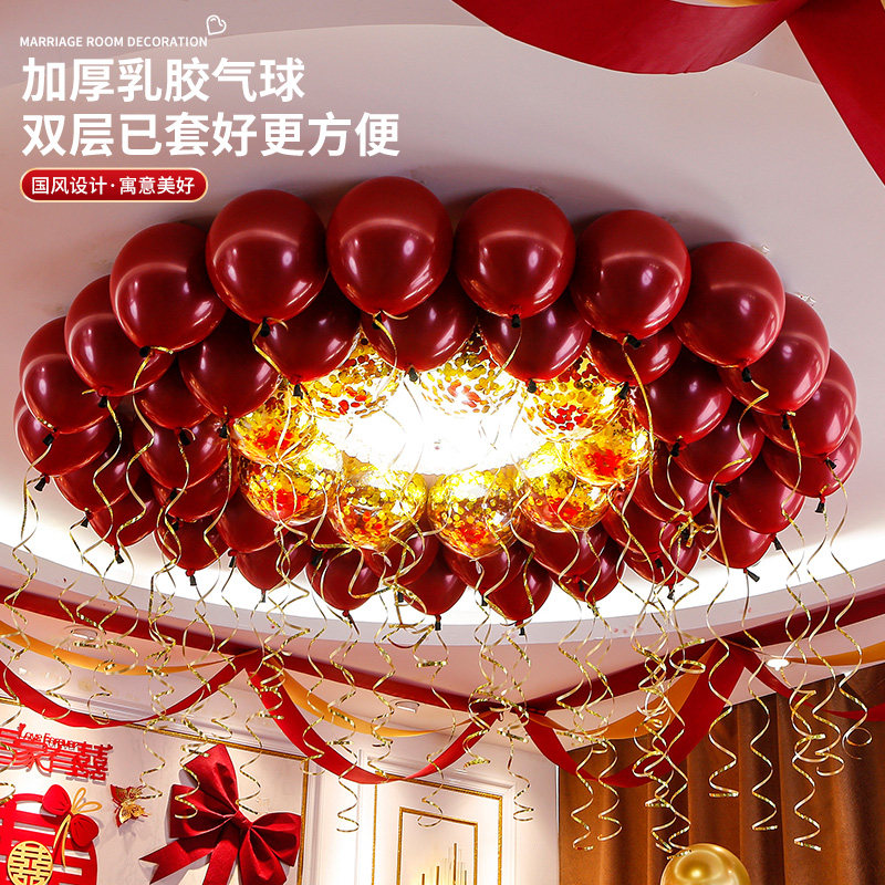 新娘婚房布置装饰装婚礼房间气球婚庆卧室男方女方结婚用品大全,节庆用品/礼品,拉花,淘宝优惠券,粉丝福利购,淘宝优惠卷