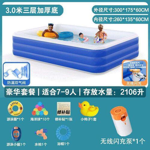 nflatale Swmmng Pool for Chldren, Extra Large