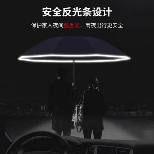 Automatic Reverse Folding Umbrella UV Protection Rain Umbrel