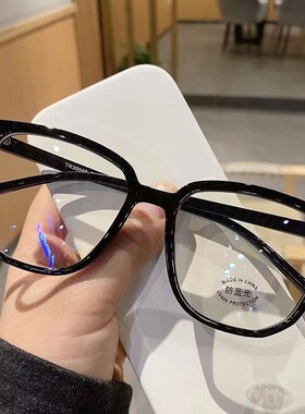 Blue Light Glasses Computer Reading Glasses for Women Men镜