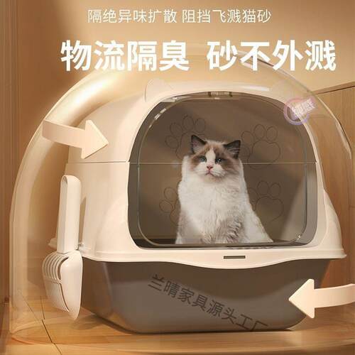 Cat litter box, extra large, fully enclosed toilet, kitten