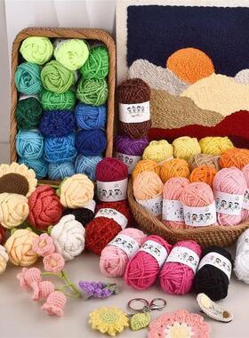 12Colors/Set Soft Yarn Fine Quality HandKnitting Thread Sof