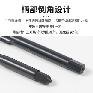 丝锥OSG不锈钢专用黑色丝锥螺旋丝攻机用公制金属自攻螺纹锥