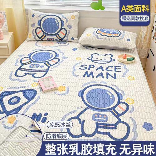 Thailand latex mat three-piece cartoon large version summer