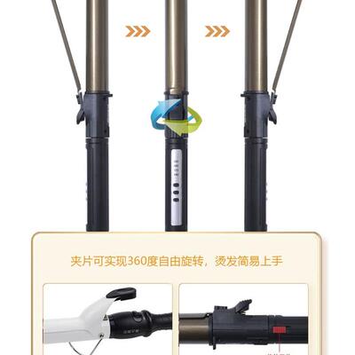 hair curler Automatic Curling Iron 3 in 1 内扣旋转自动卷发棒
