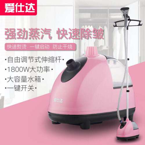 1800W Electric Iron Steam Hanging Ironing clothes steamer