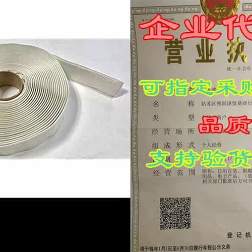 White Butyl Tape 1/8 inch x 1 inch x 30 feet for RV/Mobil