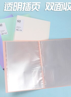 a4 display book文件夹 clear file transparent folder document