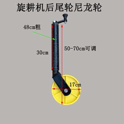 手扶拖拉机配旋耕机后尾轮总成限深尾轮尾轮开沟机尾轮铁轮黄轮