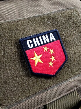 CHINA Chinese Morale Badge Shield Patches The Five-Starred R
