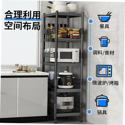 置物架烤箱微波toaster tray stand microwave oven Kitchen rack