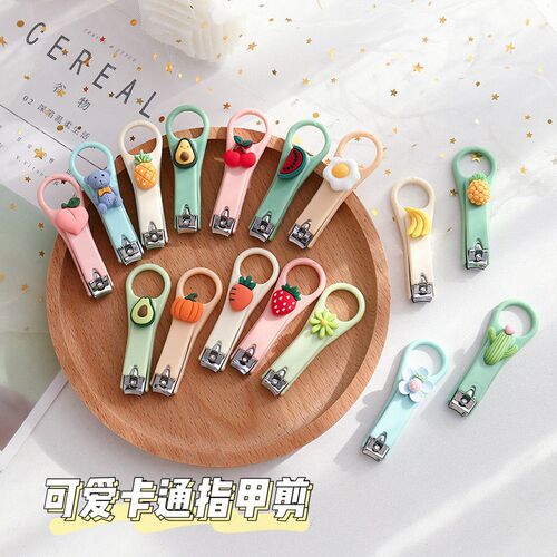 Cute Cartoon Nail Clipper For Adult Household Nail Clippers