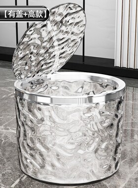 Luxurious Desktop Trash Bin HighGrade Water Ripple PushType