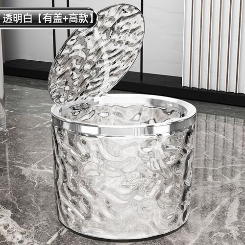 Luxurious Desktop Trash Bin HighGrade Water Ripple PushType