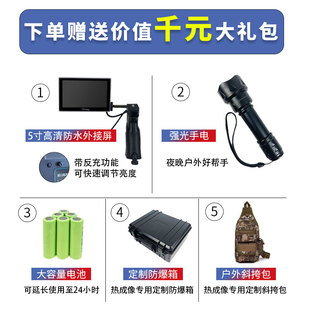 艾睿热成像XL19热成相热像仪高清艾瑞e2n红外夜视仪e3n丛林版