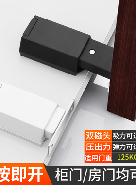 重型反弹器房门暗装按压式免拉手强力磁吸衣柜自弹开门器回弹碰珠