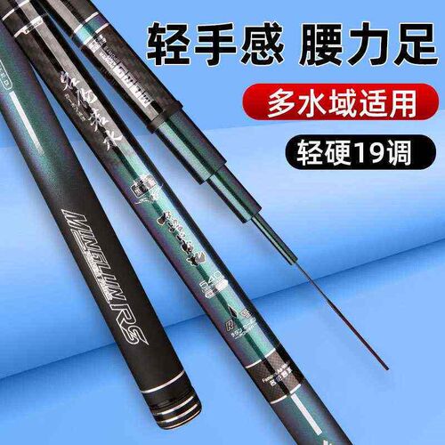 Carbon carp fishing rod table fishing rod 19 big five design