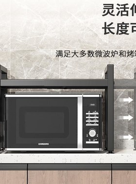 Kitchen multi-layer telescopic microwave oven storage rack