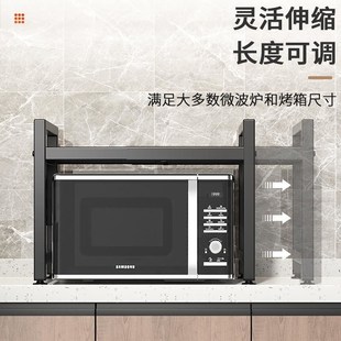 Kitchen multi-layer telescopic microwave oven storage rack