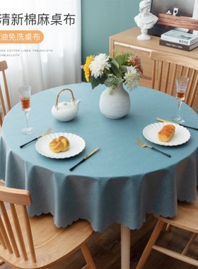 Round 150cm Linen Cotton Printed Floral Table Cloth Home Din