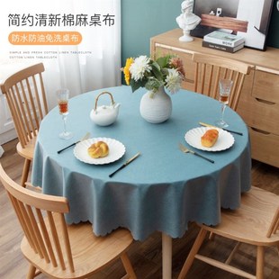 Round 150cm Linen Cotton Printed Floral Table Cloth Home Din