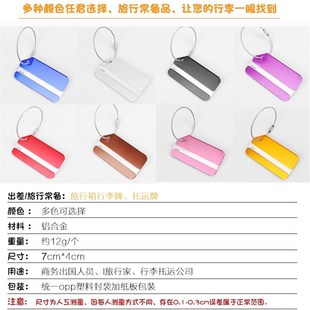 1 Pcs Aluminium Travel Luggage Baggage Tag Suitcase Identity