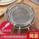sieve steel encryption stainless kitchen colander Special