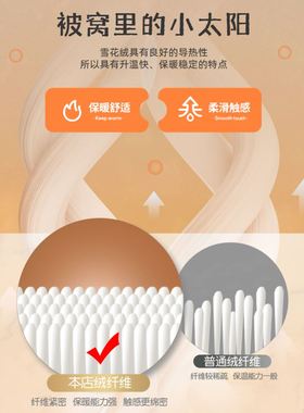 warm quilt double layer of raschel blanket in winter single