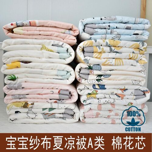 。Cotton double-layer gauze thin quilt children summer quilt