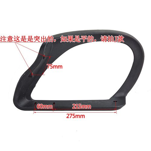 办公椅扶手连体网椅扶手转椅维修配件电脑椅扶手职员椅扶手配件