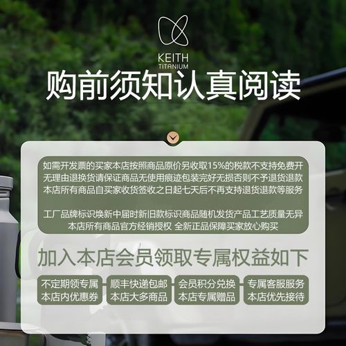 KEITH铠斯纯钛咖啡杯钛杯子钛盘子钛调羹勺办公咖啡器具轻质耐用