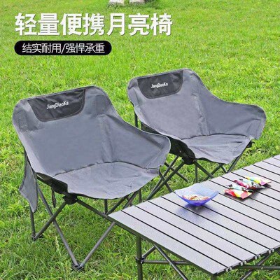 Outdoor Folding Table and Chair Portable Metal Table Moon Ch