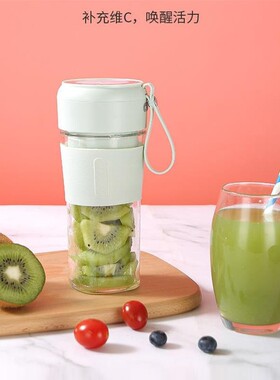 Electric Juicer Handheld Blender Fruit Mixers Juice Maker