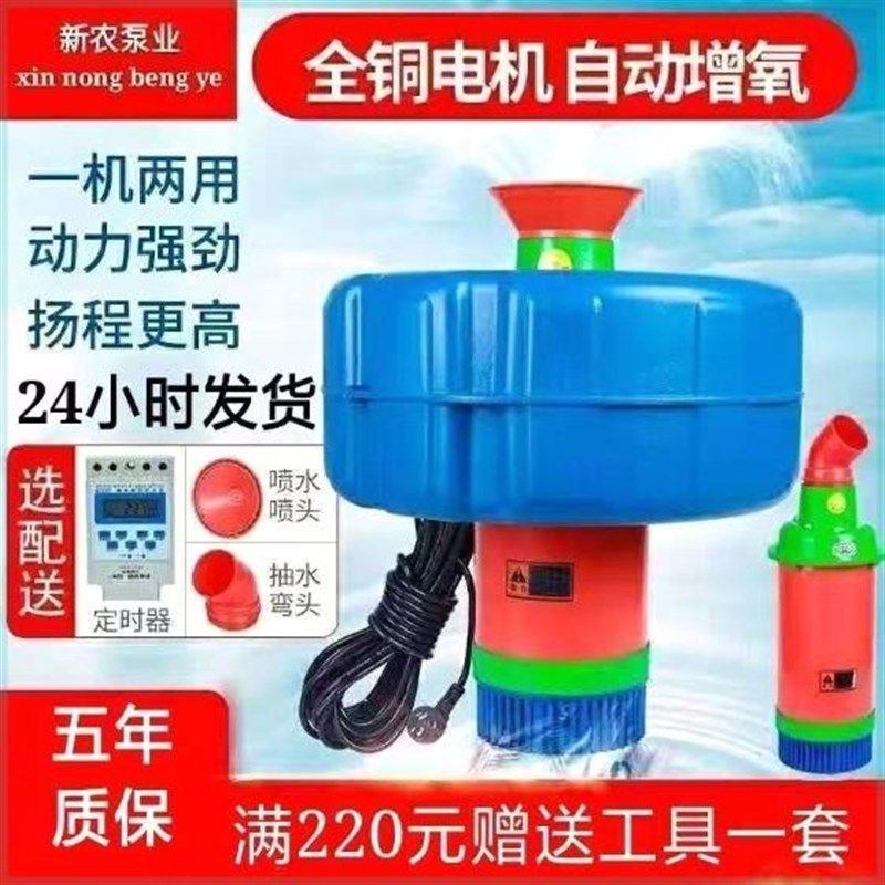 鱼塘增氧机鱼塘静音虾专用鱼塘充氧机泵家用池塘打增氧机增氧泵,畜牧/养殖物资,鱼塘增氧机/涌浪机/曝气机,淘宝优惠券,粉丝福利购,淘宝优惠卷