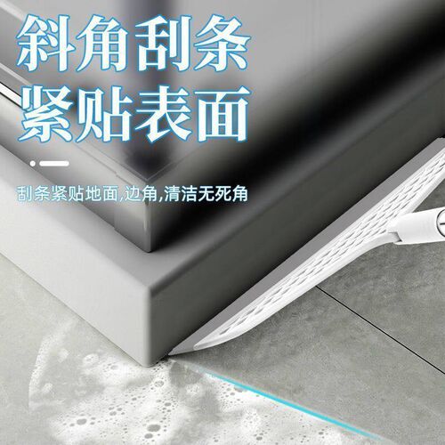 Silicone magic broom, multi-functional broom