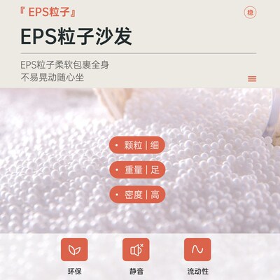 Bedroom leisure lazy sofa home balcony tatami lounge chair