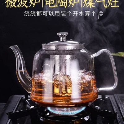 Flower Tea Pot Ceramic Teacup Saucer Heat Resistant Glass